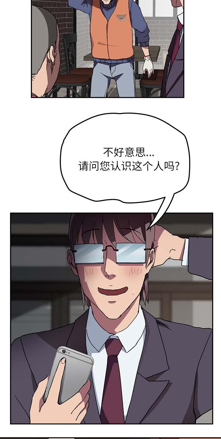 拳皇95漫画韩漫全集-第79话离家出走的弟弟无删减无遮挡章节图片 