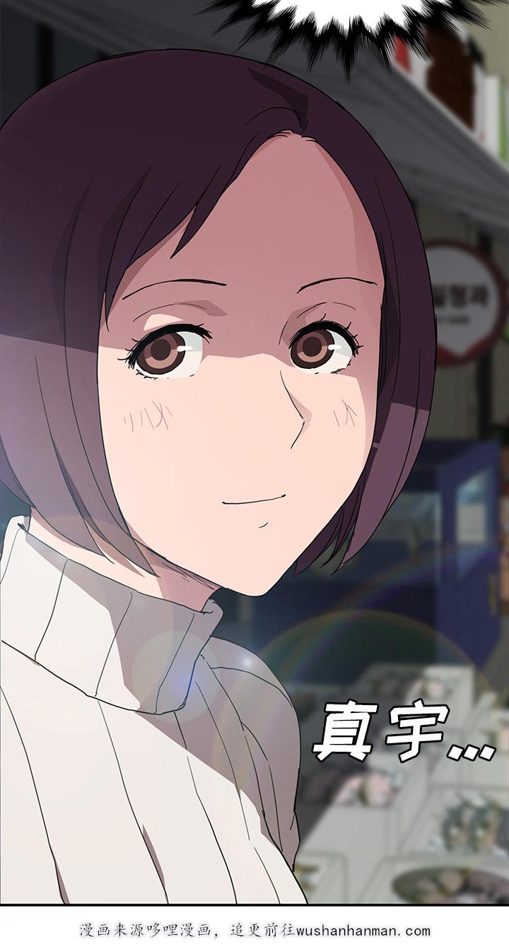 拳皇95漫画韩漫全集-第80话买菜无删减无遮挡章节图片 