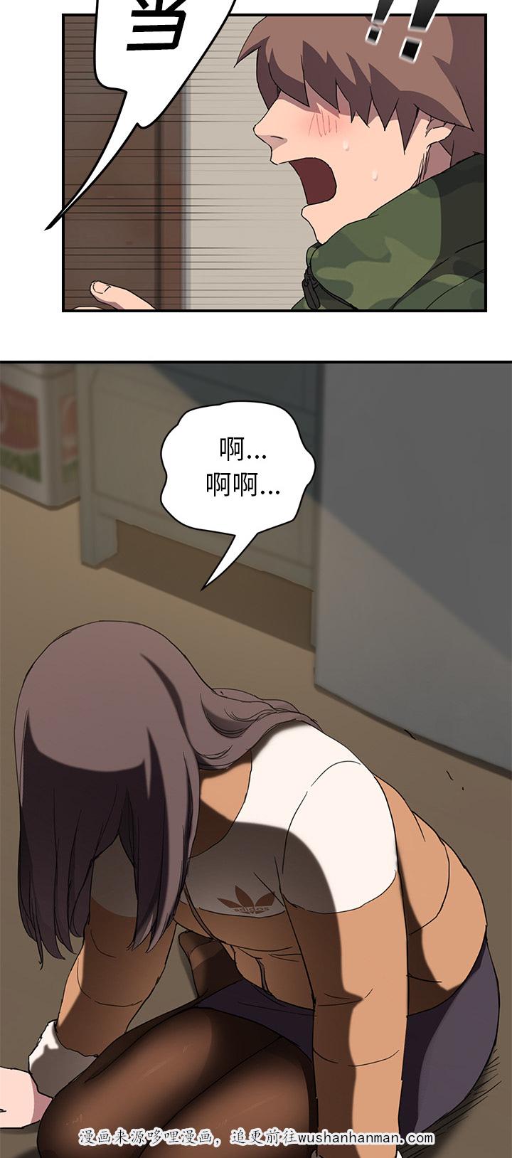 拳皇95漫画韩漫全集-第80话买菜无删减无遮挡章节图片 