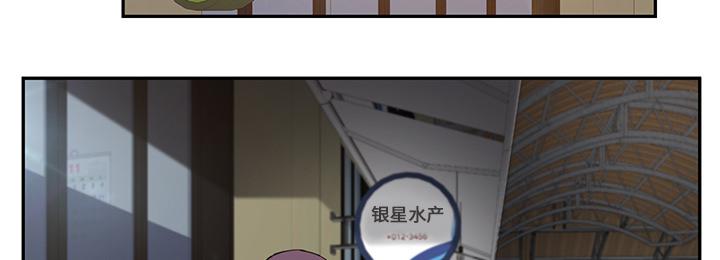 拳皇95漫画韩漫全集-第82话躺好无删减无遮挡章节图片 