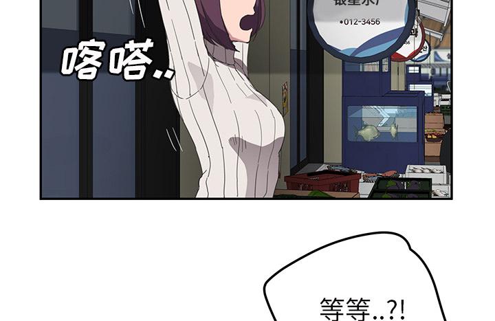 拳皇95漫画韩漫全集-第82话躺好无删减无遮挡章节图片 