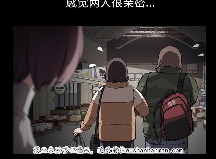 拳皇95漫画韩漫全集-第82话躺好无删减无遮挡章节图片 