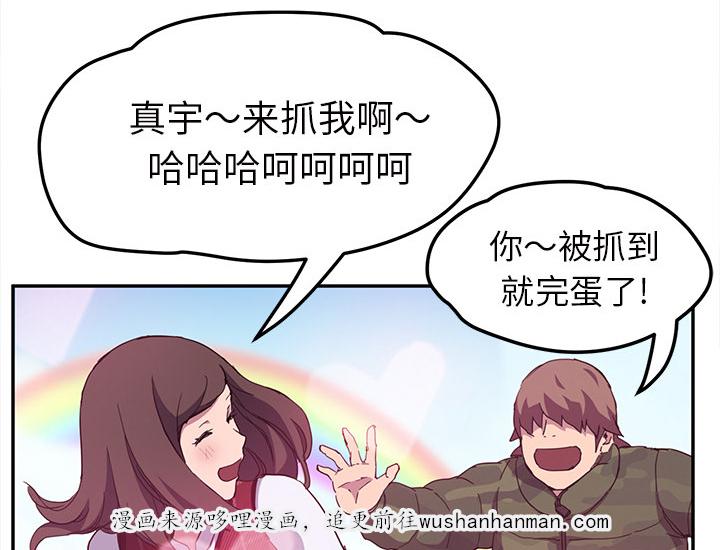 拳皇95漫画韩漫全集-第82话躺好无删减无遮挡章节图片 