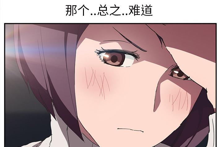 拳皇95漫画韩漫全集-第82话躺好无删减无遮挡章节图片 