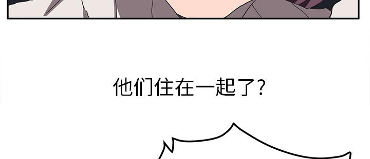 拳皇95漫画韩漫全集-第82话躺好无删减无遮挡章节图片 