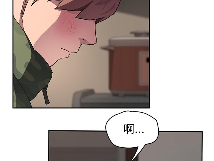 拳皇95漫画韩漫全集-第82话躺好无删减无遮挡章节图片 