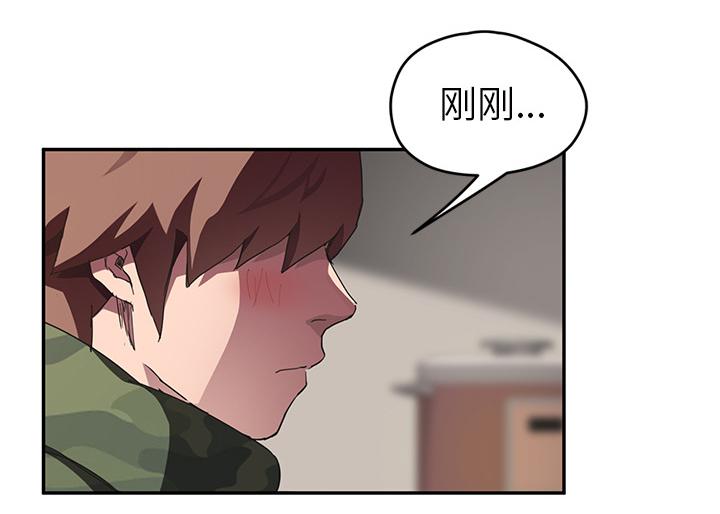 拳皇95漫画韩漫全集-第82话躺好无删减无遮挡章节图片 