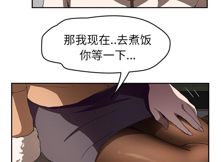 拳皇95漫画韩漫全集-第82话躺好无删减无遮挡章节图片 