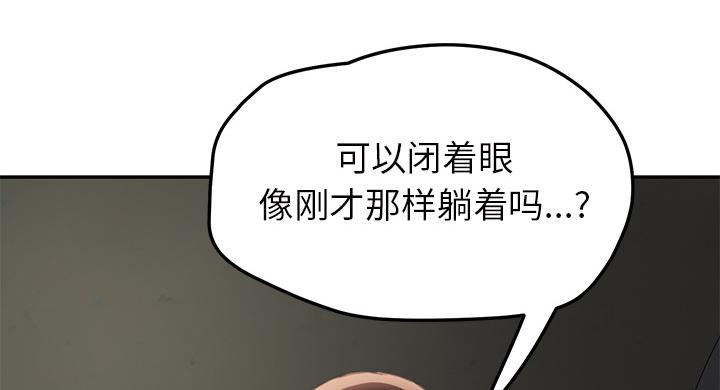 拳皇95漫画韩漫全集-第82话躺好无删减无遮挡章节图片 