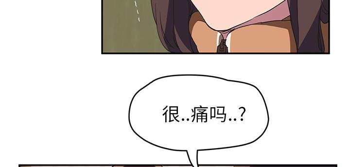 拳皇95漫画韩漫全集-第82话躺好无删减无遮挡章节图片 