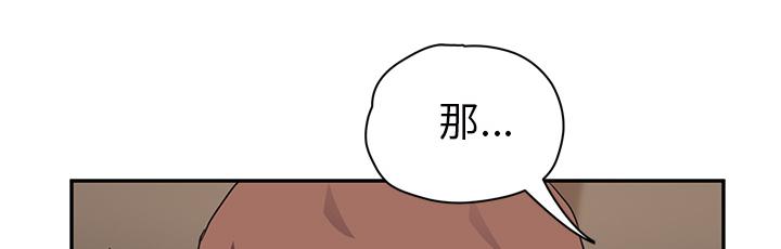 拳皇95漫画韩漫全集-第82话躺好无删减无遮挡章节图片 