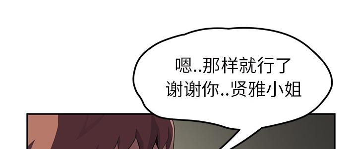 拳皇95漫画韩漫全集-第82话躺好无删减无遮挡章节图片 