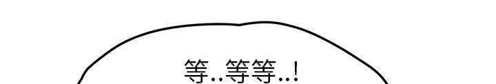 拳皇95漫画韩漫全集-第82话躺好无删减无遮挡章节图片 