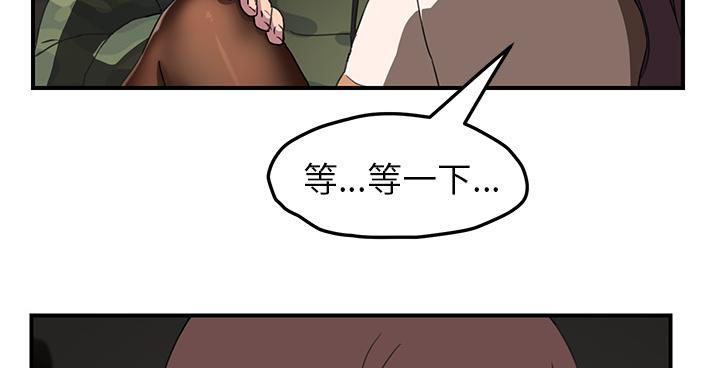 拳皇95漫画韩漫全集-第82话躺好无删减无遮挡章节图片 