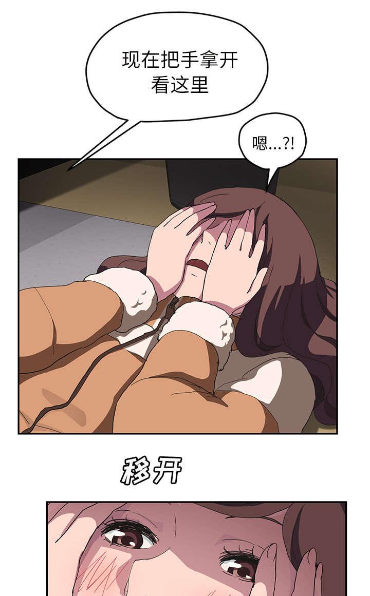 拳皇95漫画韩漫全集-第83话真有趣无删减无遮挡章节图片 