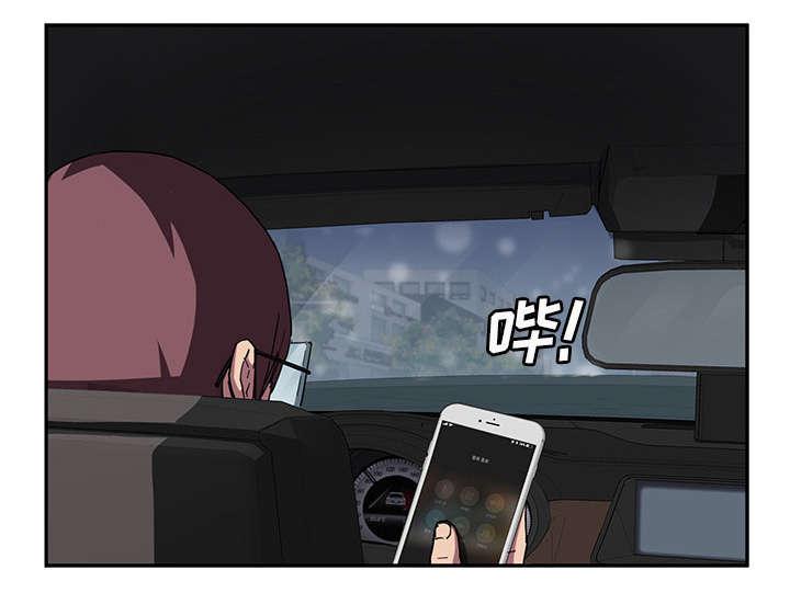 拳皇95漫画韩漫全集-第83话真有趣无删减无遮挡章节图片 
