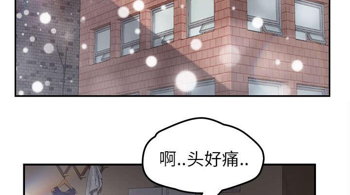拳皇95漫画韩漫全集-第83话真有趣无删减无遮挡章节图片 