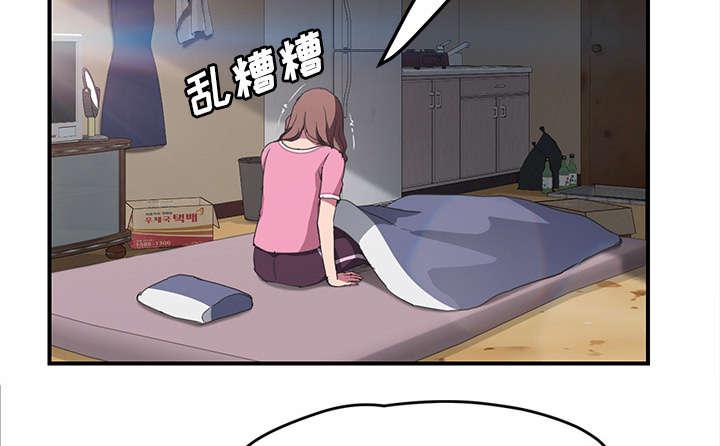 拳皇95漫画韩漫全集-第83话真有趣无删减无遮挡章节图片 