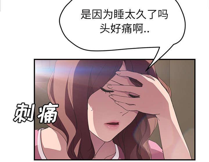 拳皇95漫画韩漫全集-第83话真有趣无删减无遮挡章节图片 