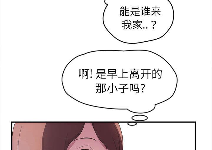 拳皇95漫画韩漫全集-第83话真有趣无删减无遮挡章节图片 