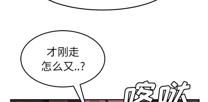 拳皇95漫画韩漫全集-第83话真有趣无删减无遮挡章节图片 