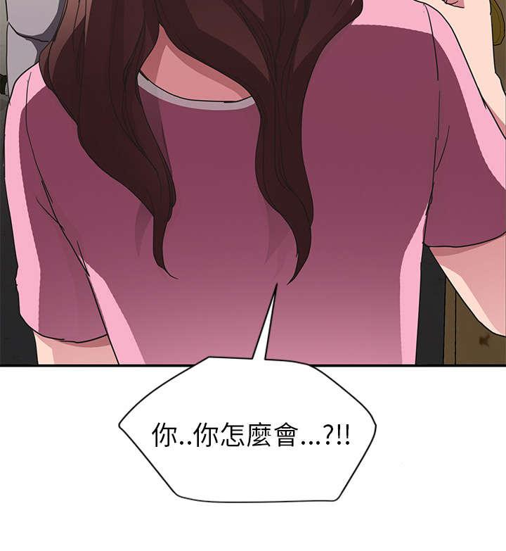 拳皇95漫画韩漫全集-第83话真有趣无删减无遮挡章节图片 