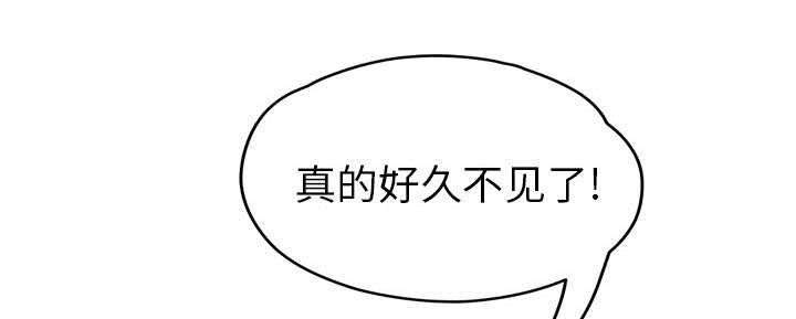 拳皇95漫画韩漫全集-第84话第一个男人无删减无遮挡章节图片 