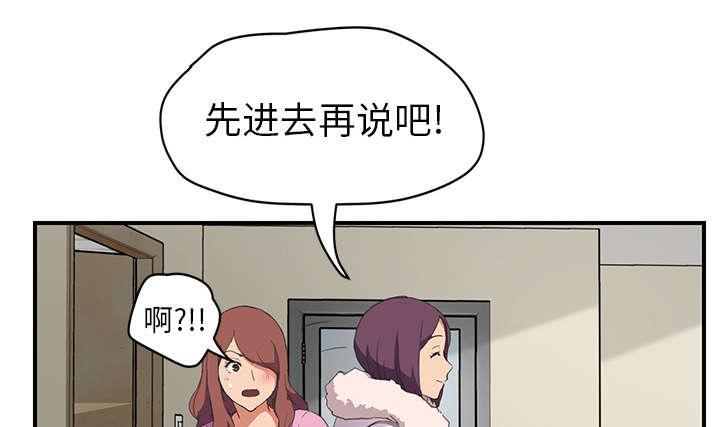 拳皇95漫画韩漫全集-第84话第一个男人无删减无遮挡章节图片 