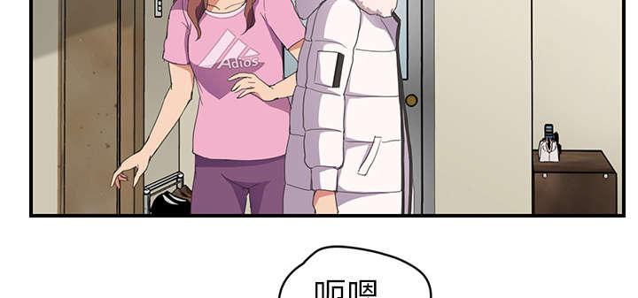 拳皇95漫画韩漫全集-第84话第一个男人无删减无遮挡章节图片 
