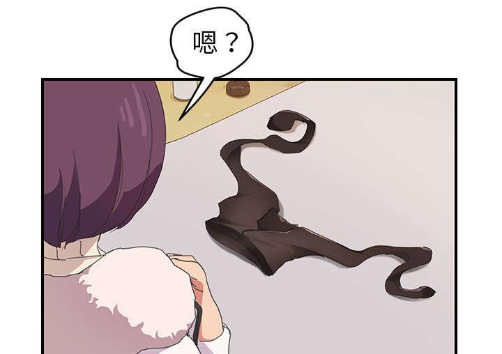 拳皇95漫画韩漫全集-第84话第一个男人无删减无遮挡章节图片 