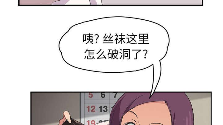 拳皇95漫画韩漫全集-第84话第一个男人无删减无遮挡章节图片 