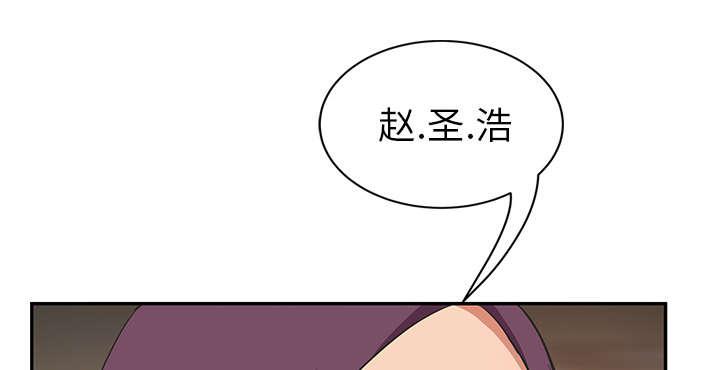 拳皇95漫画韩漫全集-第84话第一个男人无删减无遮挡章节图片 