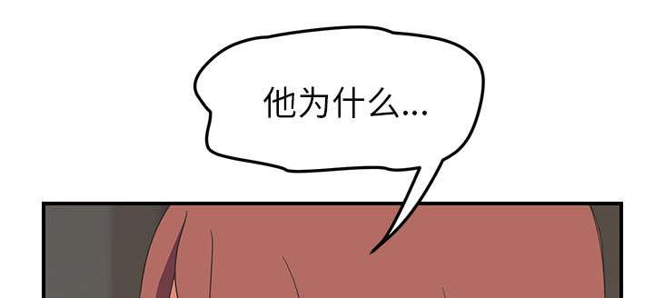 拳皇95漫画韩漫全集-第84话第一个男人无删减无遮挡章节图片 