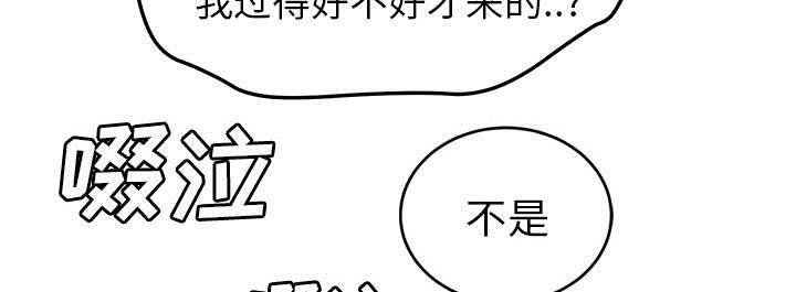 拳皇95漫画韩漫全集-第84话第一个男人无删减无遮挡章节图片 