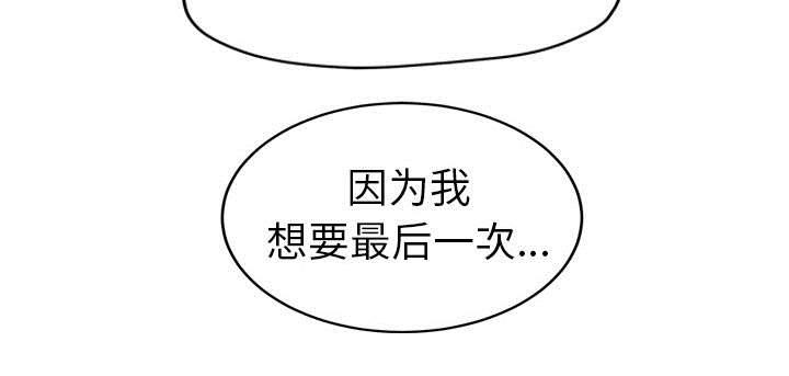 拳皇95漫画韩漫全集-第84话第一个男人无删减无遮挡章节图片 