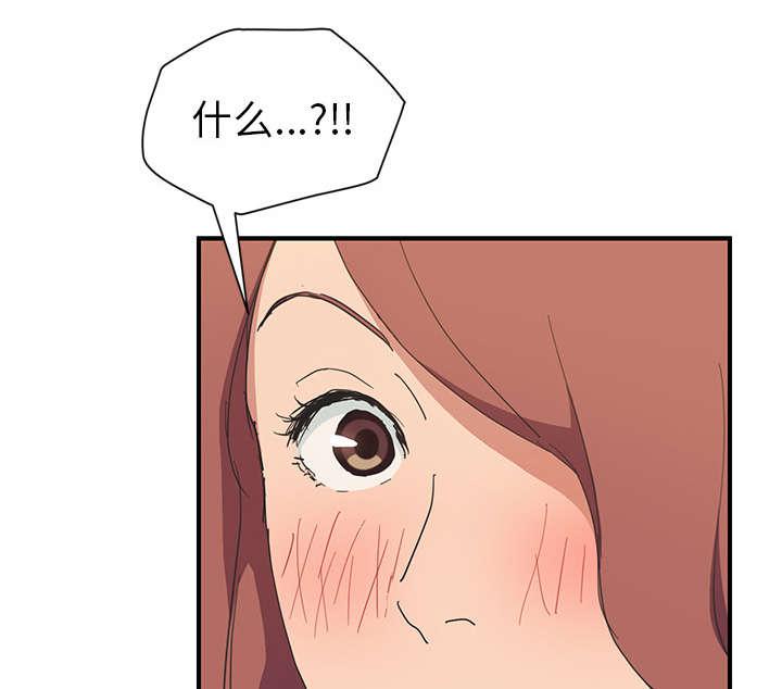 拳皇95漫画韩漫全集-第84话第一个男人无删减无遮挡章节图片 