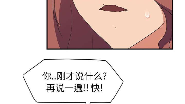 拳皇95漫画韩漫全集-第84话第一个男人无删减无遮挡章节图片 