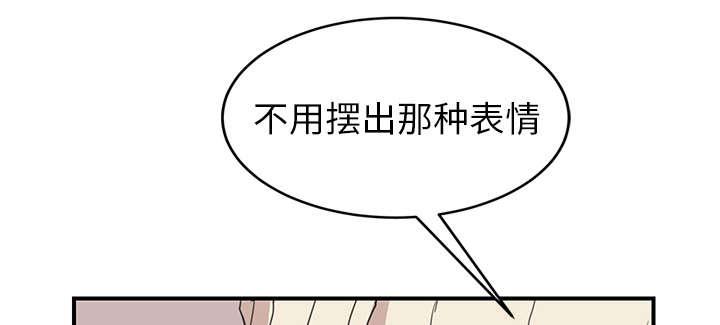 拳皇95漫画韩漫全集-第84话第一个男人无删减无遮挡章节图片 