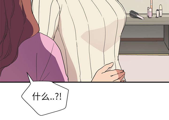 拳皇95漫画韩漫全集-第84话第一个男人无删减无遮挡章节图片 