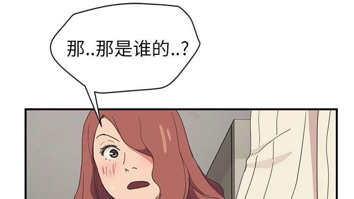 拳皇95漫画韩漫全集-第84话第一个男人无删减无遮挡章节图片 