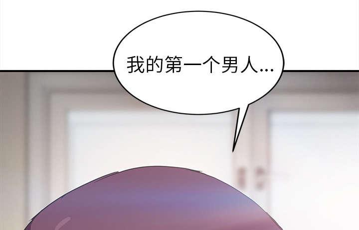 拳皇95漫画韩漫全集-第84话第一个男人无删减无遮挡章节图片 