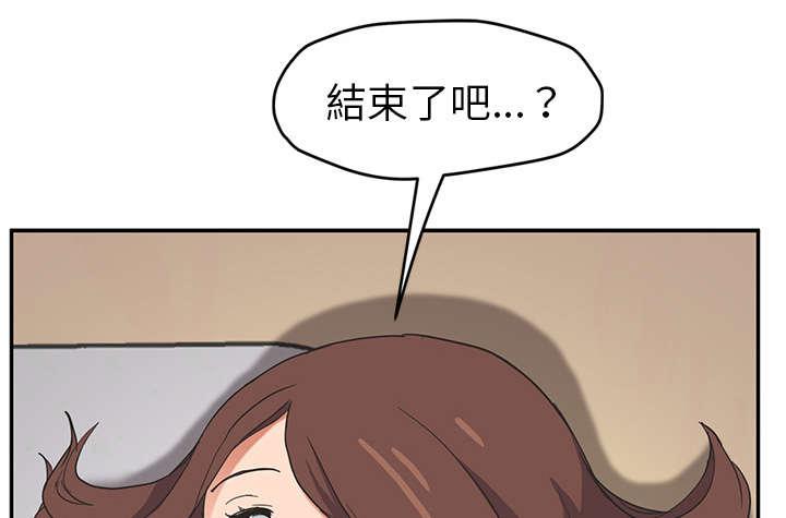 拳皇95漫画韩漫全集-第85话谁的孩子无删减无遮挡章节图片 