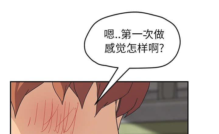 拳皇95漫画韩漫全集-第85话谁的孩子无删减无遮挡章节图片 