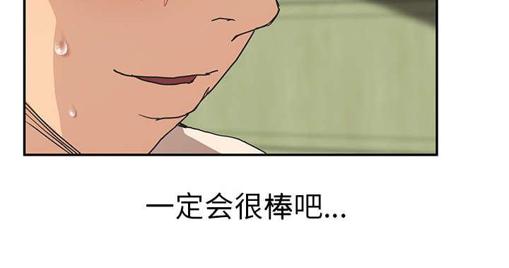 拳皇95漫画韩漫全集-第85话谁的孩子无删减无遮挡章节图片 