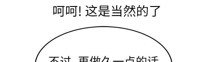 拳皇95漫画韩漫全集-第85话谁的孩子无删减无遮挡章节图片 