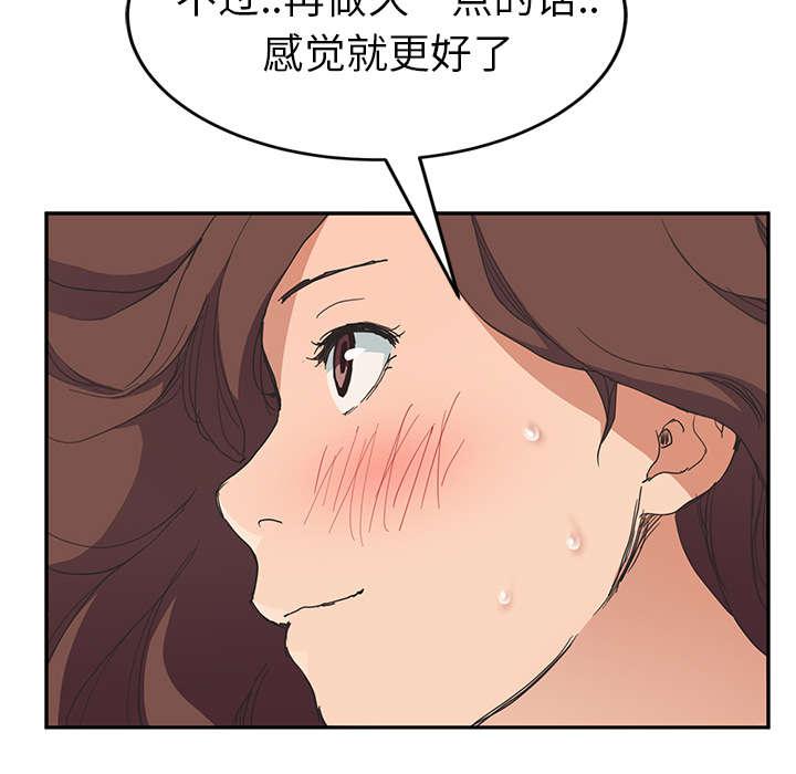 拳皇95漫画韩漫全集-第85话谁的孩子无删减无遮挡章节图片 