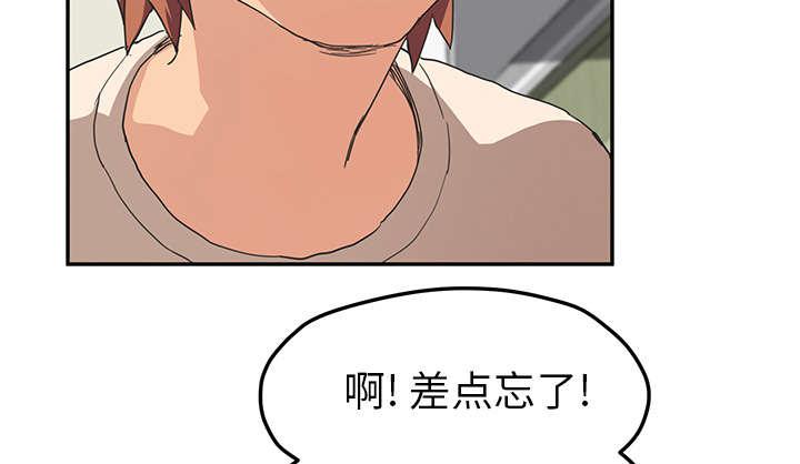 拳皇95漫画韩漫全集-第85话谁的孩子无删减无遮挡章节图片 