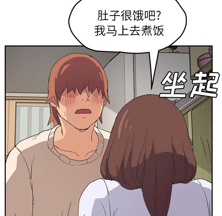 拳皇95漫画韩漫全集-第85话谁的孩子无删减无遮挡章节图片 