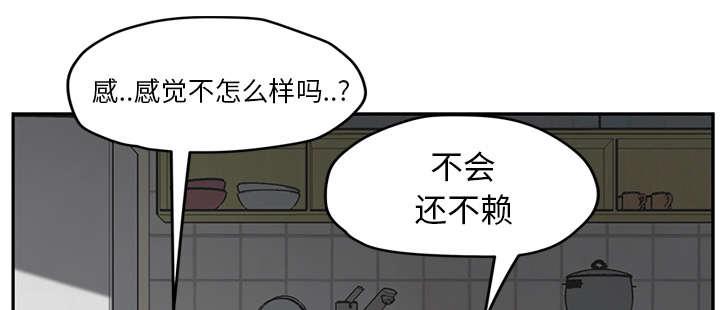 拳皇95漫画韩漫全集-第85话谁的孩子无删减无遮挡章节图片 