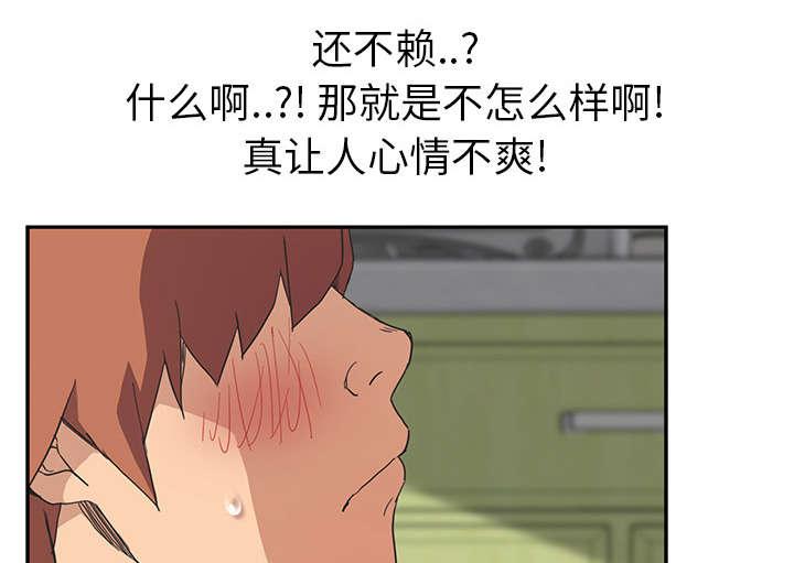 拳皇95漫画韩漫全集-第85话谁的孩子无删减无遮挡章节图片 